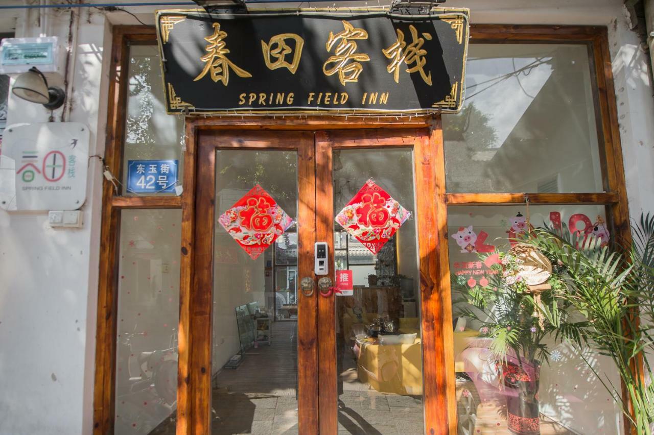 Dali Spring Field Hostel Bagian luar foto